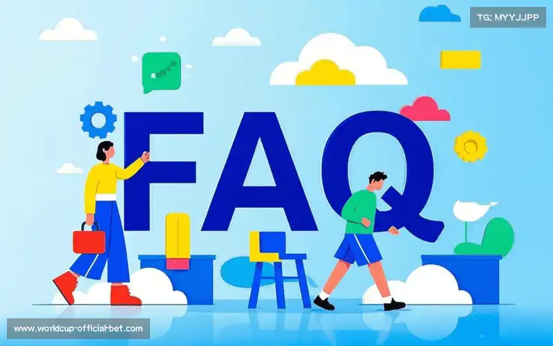 用户FAQ